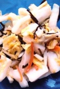 白菜と塩昆布のマヨサラダ