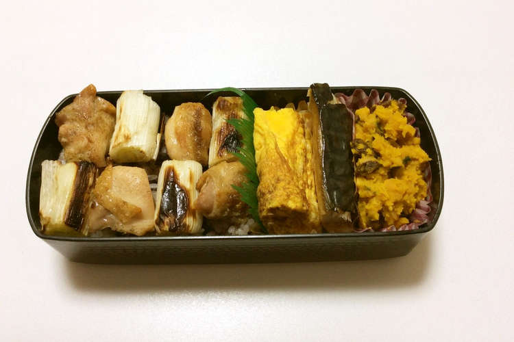 92 ネギ克服 焼き鳥弁当 レシピ 作り方 By クックc8i0i5 クックパッド 簡単おいしいみんなのレシピが371万品
