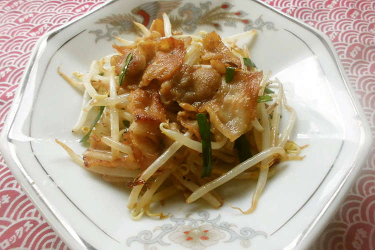 カリカリ豚のうま塩もやし炒め レシピ 作り方 By 花時計咲いた クックパッド 簡単おいしいみんなのレシピが371万品