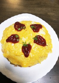 卵乗せるだけ♬♡簡単ケーキ風オムライス