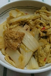 白菜と油揚げのピリ辛煮