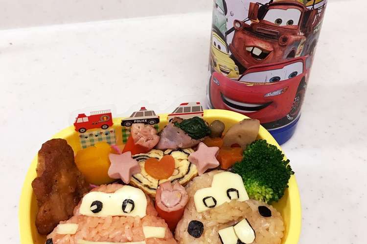 カーズ マックィーンとメーター弁当 レシピ 作り方 By クックyp5q4b クックパッド
