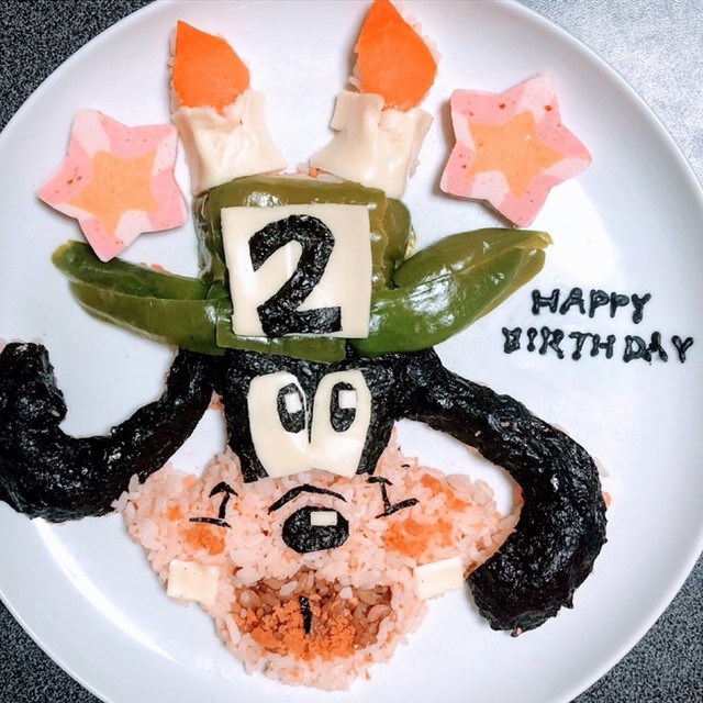 誕生日 グーフィー プレート レシピ 作り方 By 八積愛華 クックパッド 簡単おいしいみんなのレシピが365万品