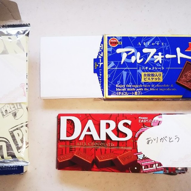 食品の箱の中にビックリ プレゼント レシピ 作り方 By Coron クックパッド 簡単おいしいみんなのレシピが352万品