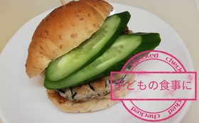 高タンパクヘルシーつくねサンド