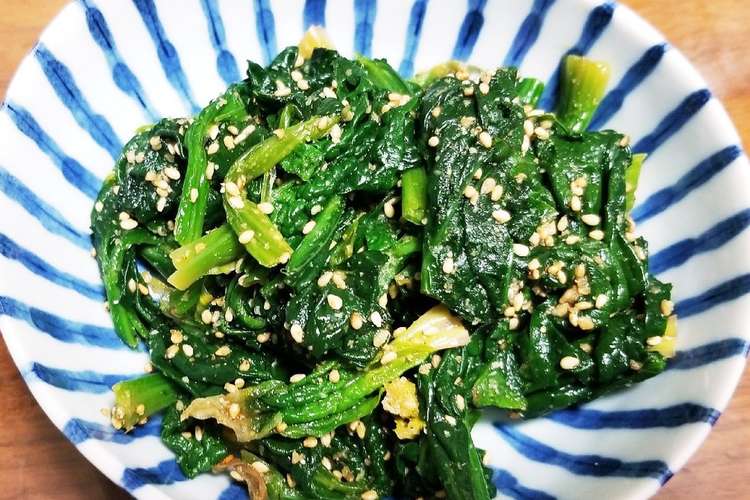 ちぢみほうれん草のごま和え レシピ 作り方 By 麋角羊歯 クックパッド 簡単おいしいみんなのレシピが352万品
