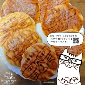 ホットケーキミックスで作るネコザワ焼き