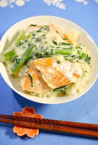 簡単！銀鮭小松菜のクリーム丼