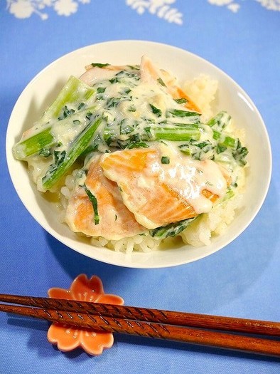 簡単！銀鮭小松菜のクリーム丼の写真