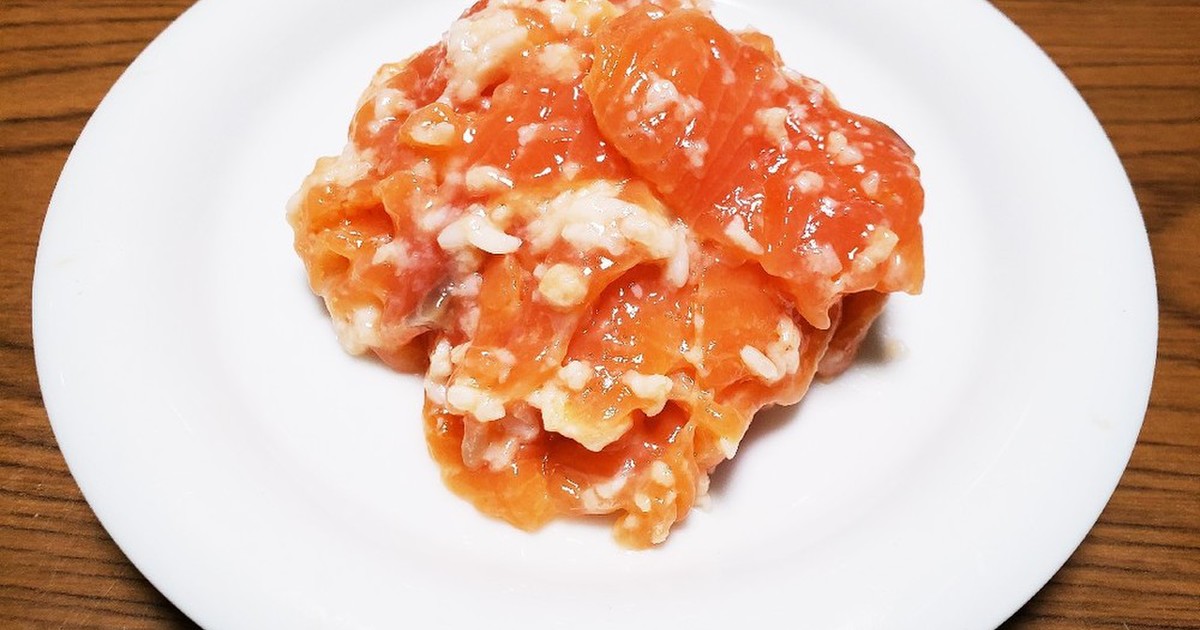 簡単で美味しい サーモンの塩こうじ漬け レシピ 作り方 By アトム1995 クックパッド 簡単おいしいみんなのレシピが373万品