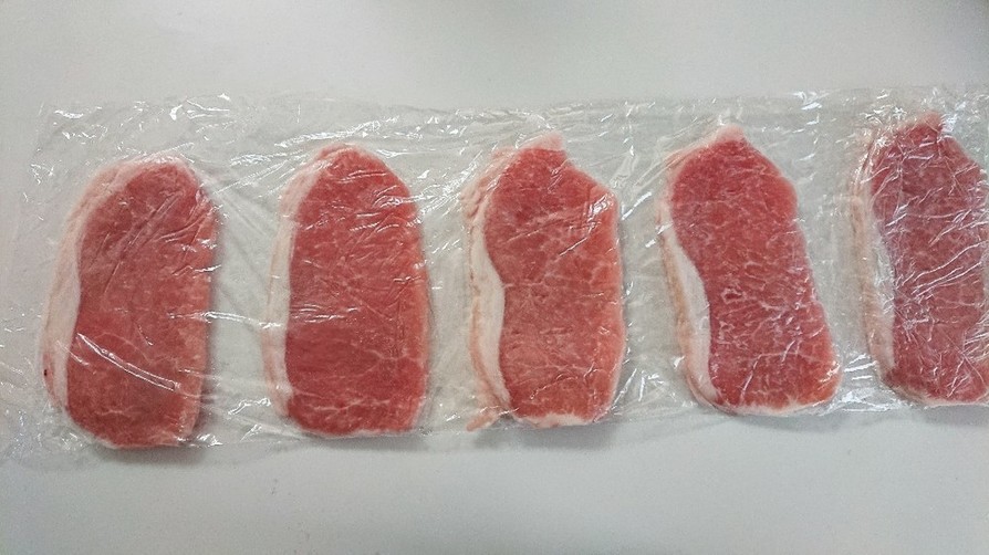 生姜焼用豚ロースの冷凍方法の画像