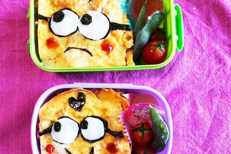 ミニオンオムライス弁当 レシピ 作り方 By Marin27 クックパッド