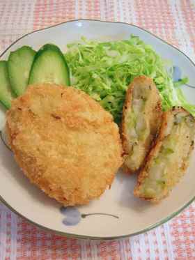 春野菜のコロッケ