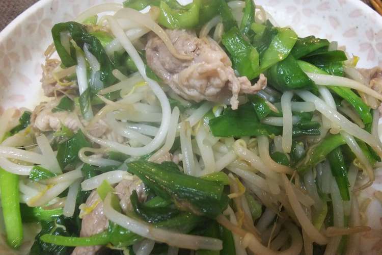 簡単中華 豚肉とニラとモヤシの塩炒め レシピ 作り方 By ペチペチペーチ クックパッド