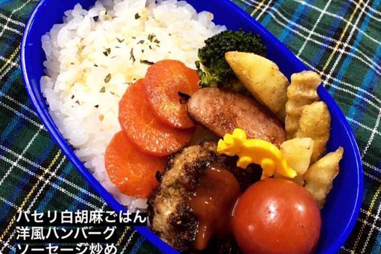 幼稚園洋風お子様ランチ弁当 レシピ 作り方 By ℳworks クックパッド