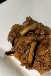 牛肉と生椎茸の甘辛炒め