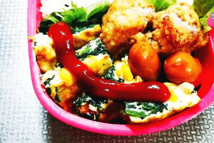 ほうれん草とコーンのオムレツお弁当おかず レシピ 作り方 By おうちういる クックパッド 簡単おいしいみんなのレシピが366万品