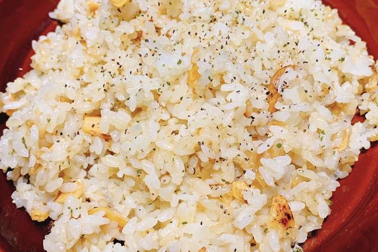 簡単ガーリックライス レシピ 作り方 By りばーびっぐ クックパッド 簡単おいしいみんなのレシピが352万品