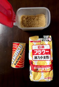 材料3つ☆離乳食OKホットケーキミックス