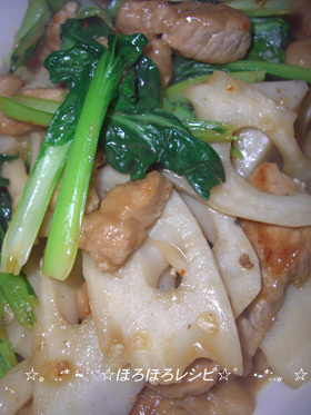 豚ヒレ肉と蓮根の中華炒め