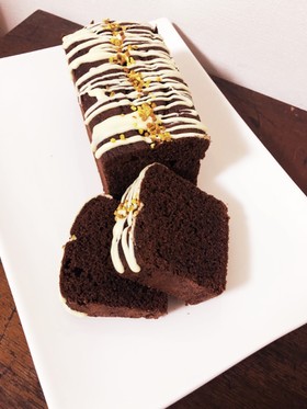 バレンタインに♡濃厚チョコパウンドケーキ