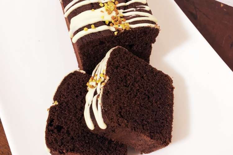 バレンタインに 濃厚チョコパウンドケーキ レシピ 作り方 By Caoric クックパッド 簡単おいしいみんなのレシピが350万品