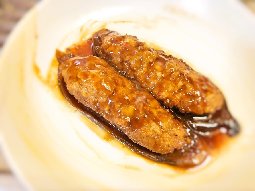 茄子の肉詰め〜ケチャップソース〜の画像