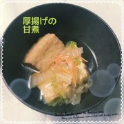 厚揚げの甘煮の写真