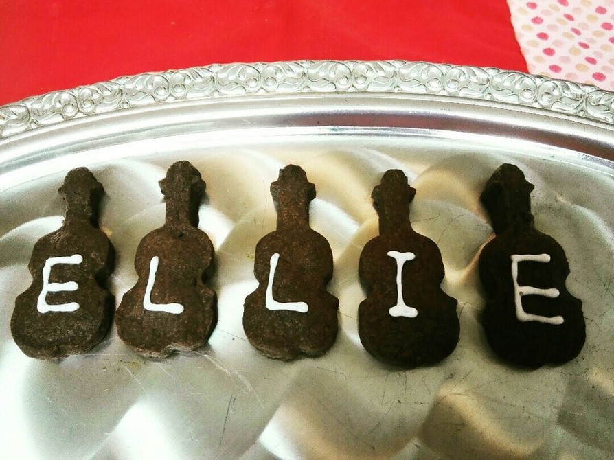 バレンタイン♪チョコレート型抜きクッキーの画像
