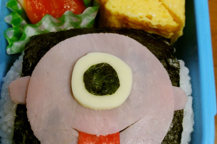 キャラ弁 一つ目小僧 レシピ 作り方 By Oninopantu クックパッド 簡単おいしいみんなのレシピが377万品