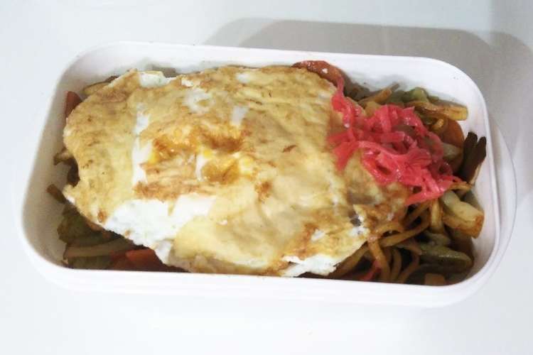 お弁当に 前日調理でくっつかない焼きそば レシピ 作り方 By ゆきにゃン クックパッド 簡単おいしいみんなのレシピが357万品