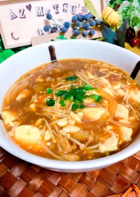 おかず汁♬豆腐の中華カレースープ
