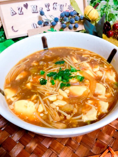 おかず汁♬豆腐の中華カレースープの写真