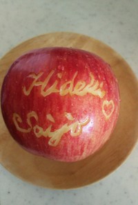りんごにヒデキ、100回記念(*^^*)