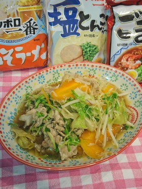 サッポロ一番お変わり⭐豚肉のしゃぶしゃぶ