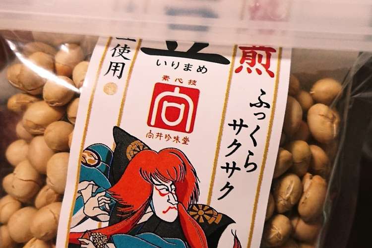 節分の豆 余ってたらみそ汁の具に レシピ 作り方 By ビヨめし クックパッド 簡単おいしいみんなのレシピが355万品