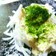 豆腐ドレッシングの大根サラダ