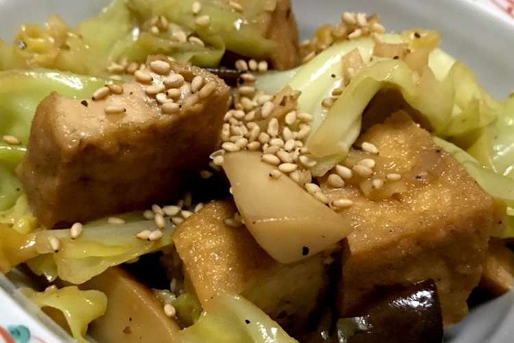 すぐ作れる エリンギとキャベツの炒めもの レシピ 作り方 By ぼじおさん クックパッド 簡単おいしいみんなのレシピが352万品