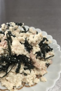 にがな和え(沖縄料理)