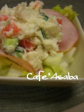 新たまと新にんじんのポテトサラダ