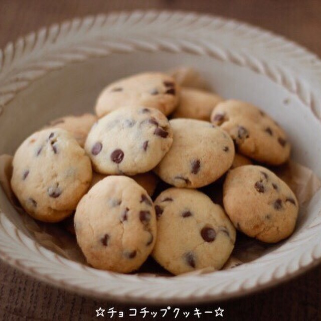 チョコチップクッキー レシピ 作り方 By 栄養士のれしぴ クックパッド 簡単おいしいみんなのレシピが370万品