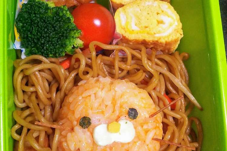 焼きそばで ライオン弁当 レシピ 作り方 By 小鳥 クックパッド 簡単おいしいみんなのレシピが375万品