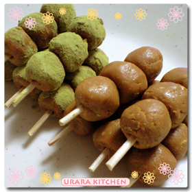 *京都の味♪すはまだんご*