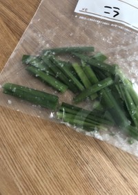 冷凍野菜 冷凍保存 ニラ