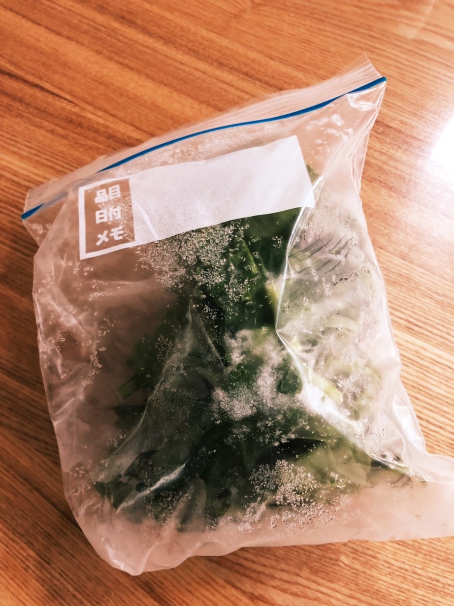 冷凍野菜 冷凍保存 ほうれん草の画像
