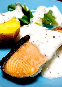 簡単メイン★鮭のマスタードホワイトソース