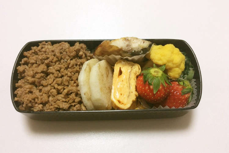 99 あり合わせで健康弁当 レシピ 作り方 By クックc8i0i5 クックパッド 簡単おいしいみんなのレシピが360万品