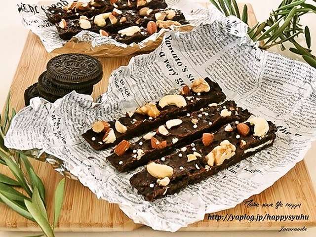 イラスト集 ぜいたくチョコ バー おしゃれ