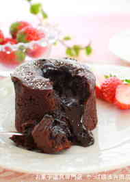 みんなが作ってる フォンダンショコラ 生焼けのレシピ