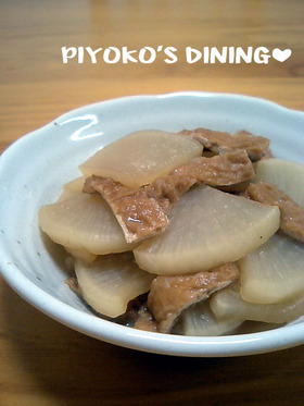 レンジで簡単♪大根といなりあげの煮物